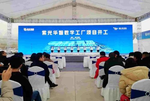 紫光集團易主重慶國資，中國集成電路產(chǎn)業(yè)格局迎來新變量